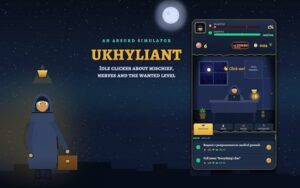 Ukhyliant
